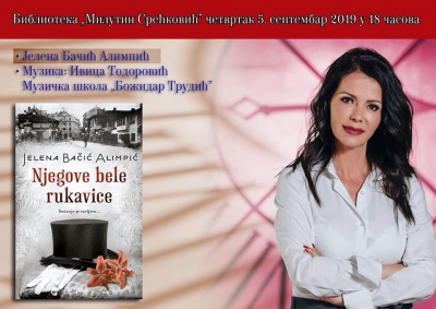 Promocija knjige Jelena Bačić Alimpić u Biblioteci &quot;Milutin Srećković&quot;